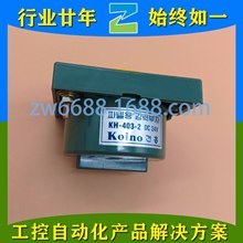 ���� KH-4065D KH-500TL-1G DC24V KCB-253D KOINO ������ �źŵ�