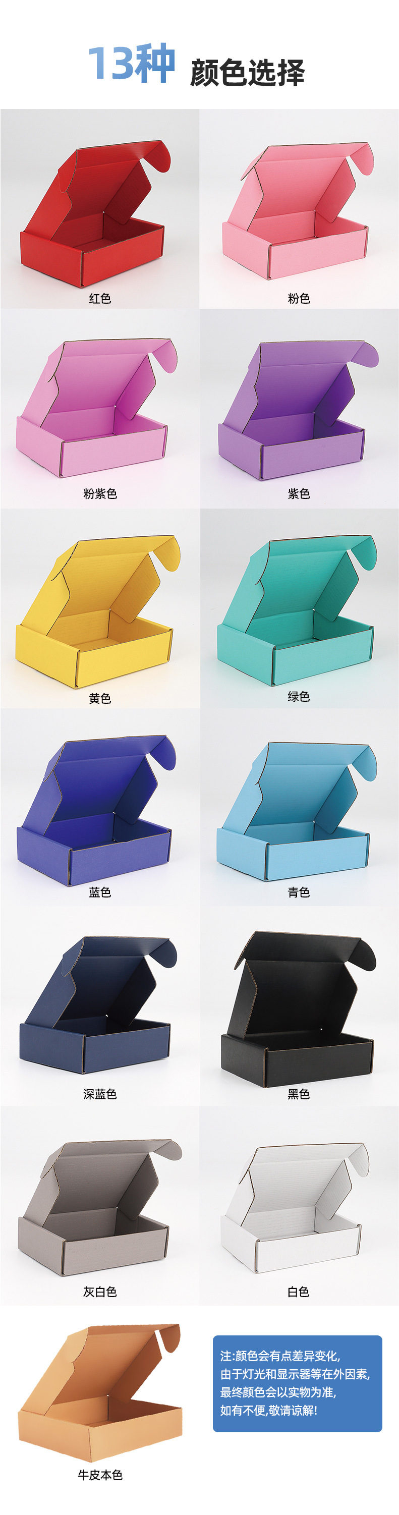 纸板飞机盒详情页-03.jpg