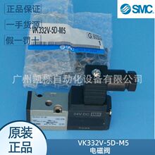 VK332V-5D-M5�ձ�SMC���늴��y���ֱ��ʽ���yDC24V����y��Ʒ