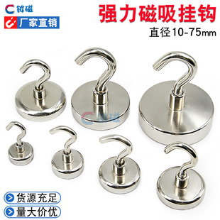 钕铁硼强磁材料