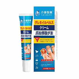 灰甲康一件代发乳膏灰指甲软甲脱甲去甲软膏厂家直销抖音快手