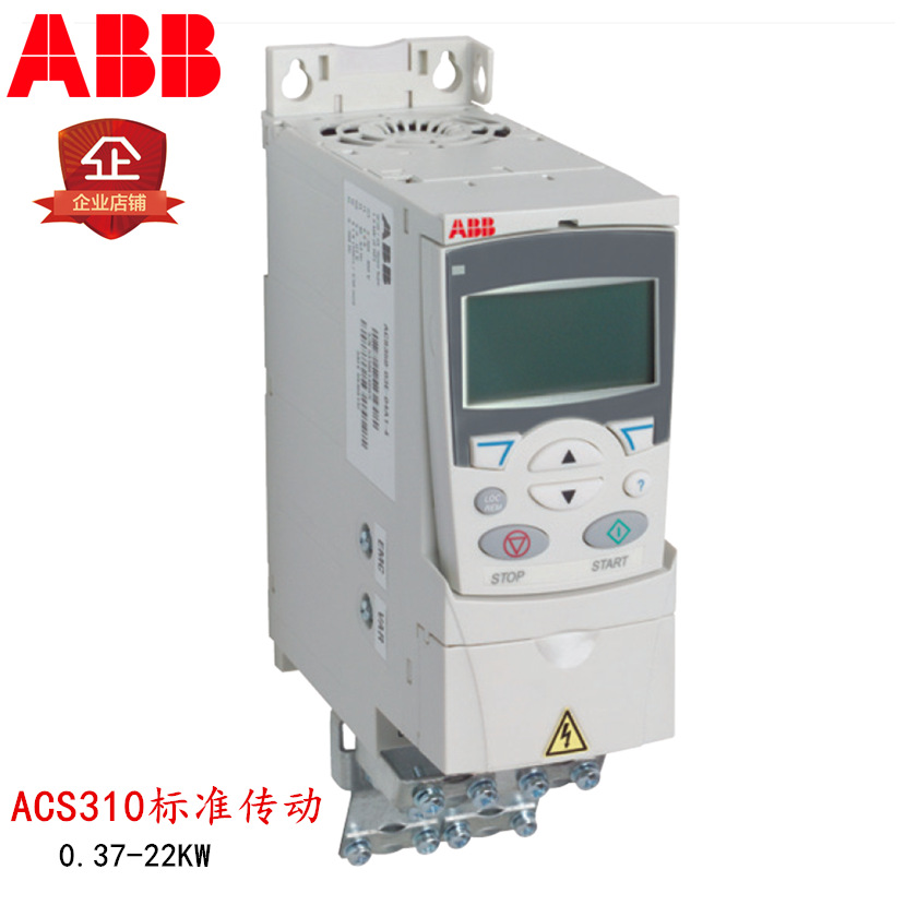 ABB变频器ACS310-03E-48A4-4/380V/22KW全新原装/现货/包邮