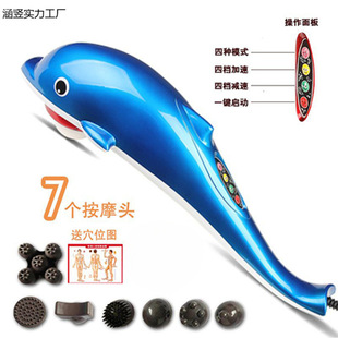 Dolphin Massager Stick Neck Waist Cervical Vertebrae Multifunctional Whole Body Vibration Kneading Leg Handheld Electric High Power
