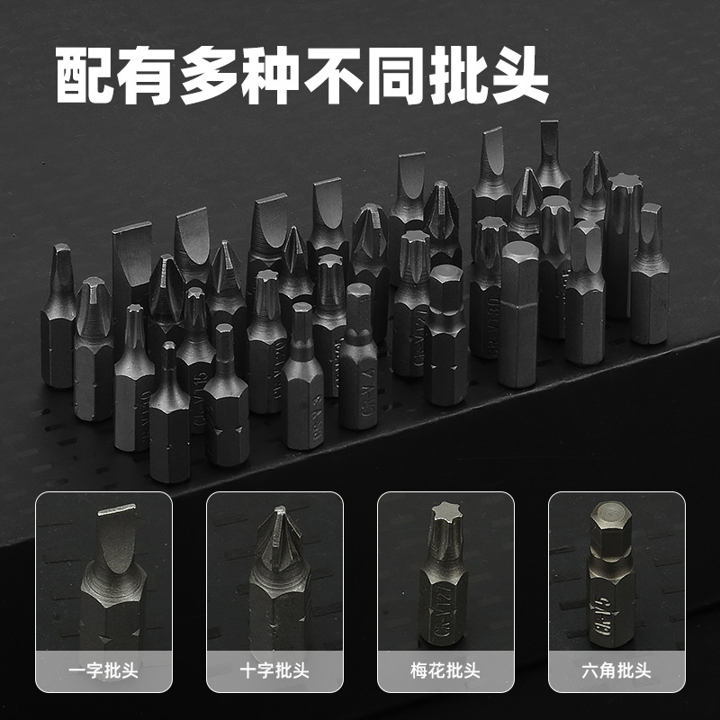 33PC combinación de cabezal de lote sólido conjunto de forma especial hueco interior hexágono flor de ciruelo cruz de una palabra conjunto de 33 piezas