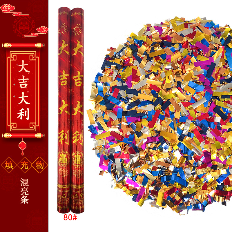 적층 행운 80 모델(혼합 스팽글)