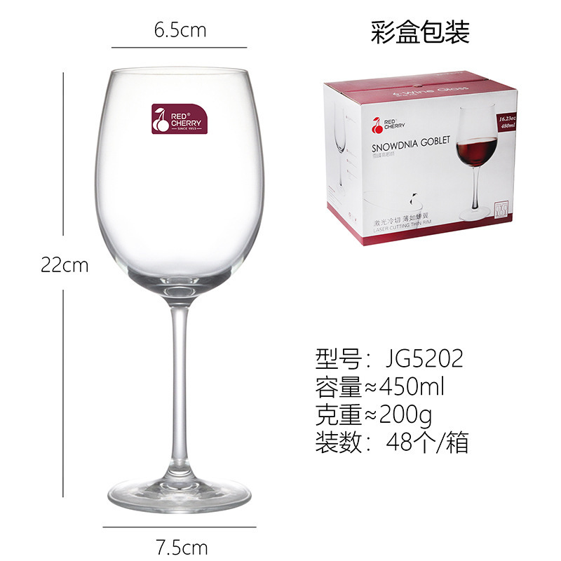 Conjunto de copas de cristal europeas caseras grandes copas de vino creativas de vino de vidrio de alto pie de copa de Burdeos