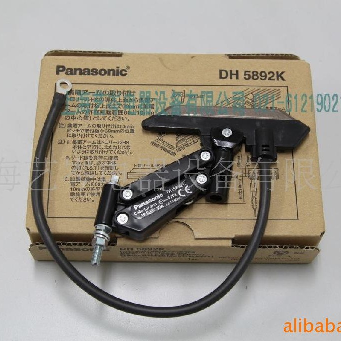 供应松下供电导轨用集电子 DH95 DH95-03