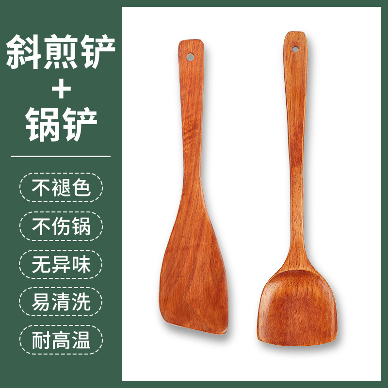木锅铲不粘锅炒菜铲木头锅铲子8*33cm*1把|undefined