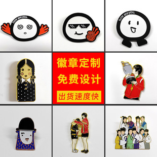 Metal badge cartoon character school badge class badge fashion accessories souvenir alloy brooch manufacturers