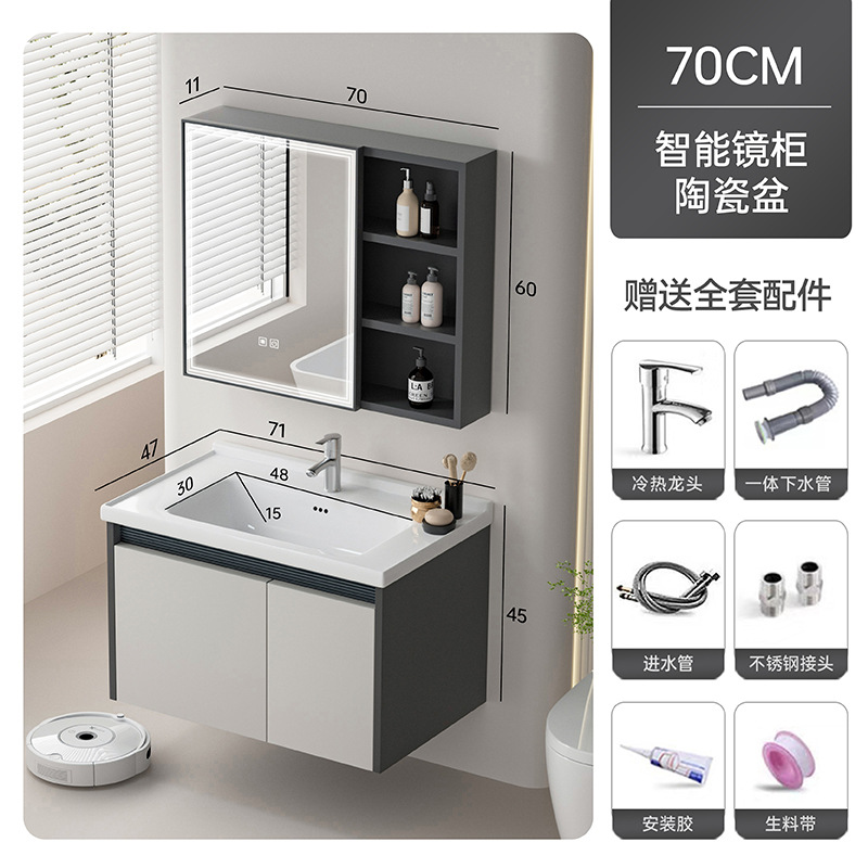 Café de leche 70cm (cuenca de cerámica) + gabinete de espejo inteligente