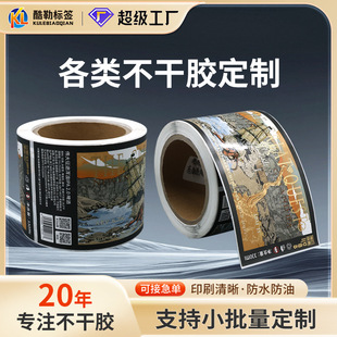 �t�Ƙ˺��׾ƾ�ˮơ�����Ѿ��̘�logoƿ���Nӡˢ�����z�˺��� ��