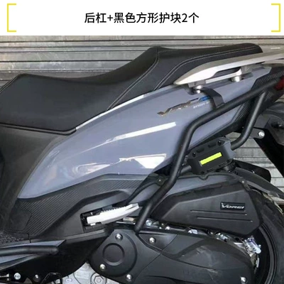 bar modification accessories, Motorcycle bumper - double-layer-rust-protectionreinforced-rear-bumper-a-pair-of-black-square-protective-blocks