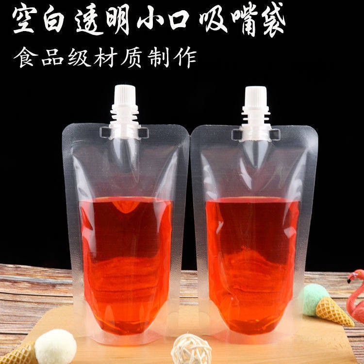 大口自立吸嘴袋珍珠奶茶饮料袋一次性五谷杂粮打包密封豆浆液体袋