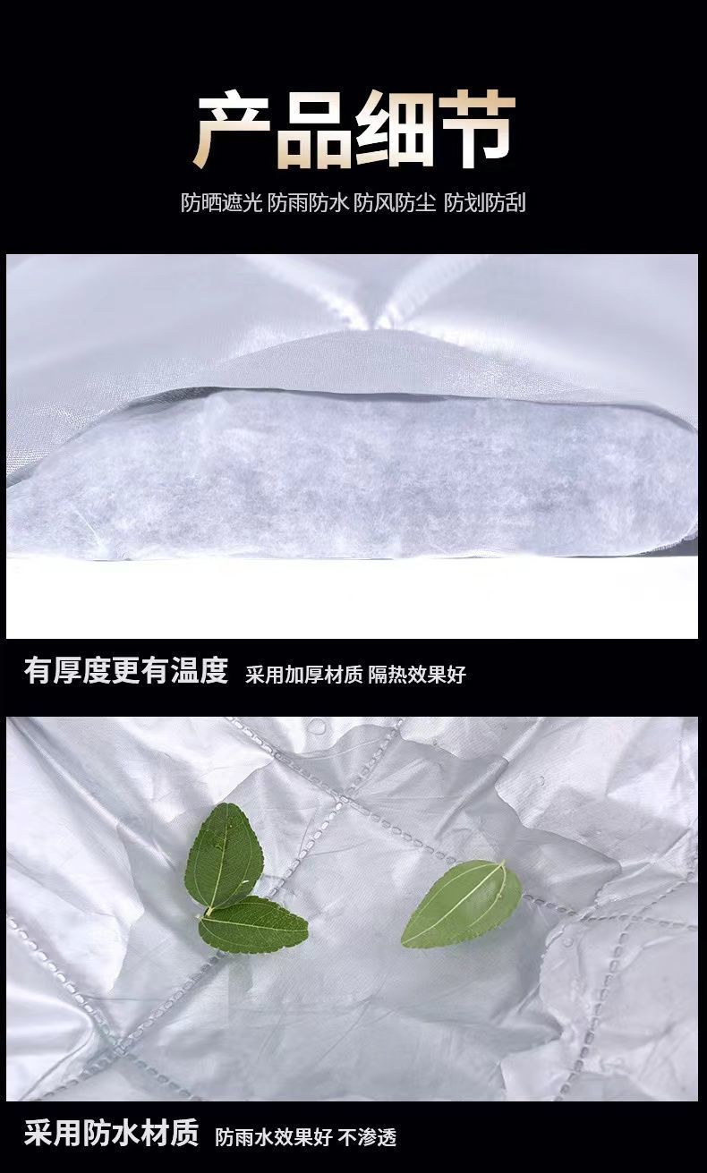 For cross-border car cover half cover Great Wall pickup sun shade 50 Bell truck sun protection thermal insulation car cover