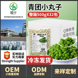 奶茶;其他果酱;糖类