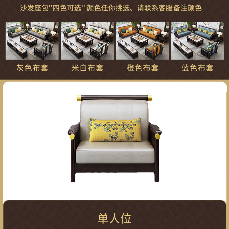 新中式客厅实木沙发中式现代别墅木质家具组合古典禅意四人位转角|undefined