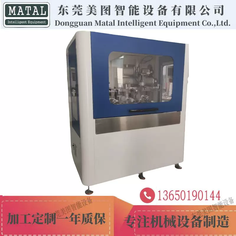 全自动伺服丝网印刷机 椭圆矩形方形360度印刷 玻璃塑料瓶丝印机