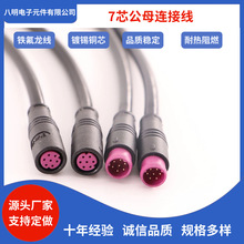 �S�����l 7о��ˮ�B������ĸ���^ 늄�����܇ ������̖�Դ�B�Ӿ�