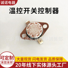 �ؿ��_�P������10A250ͻ��ʽ�ؿ���VKSD301늟�ˮ�ظߜ؜ؿ��_�P