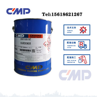 Cmp Intermediate Paint Paint Chugoku Epoxy Zinc-Rich Primer 5113 Epicon Zinc Hb-2