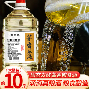 �F���u���Ͱ׾�é�����30̖�Zʳ��ˮ�����߶�53��Ͱ�b10��ɢ����