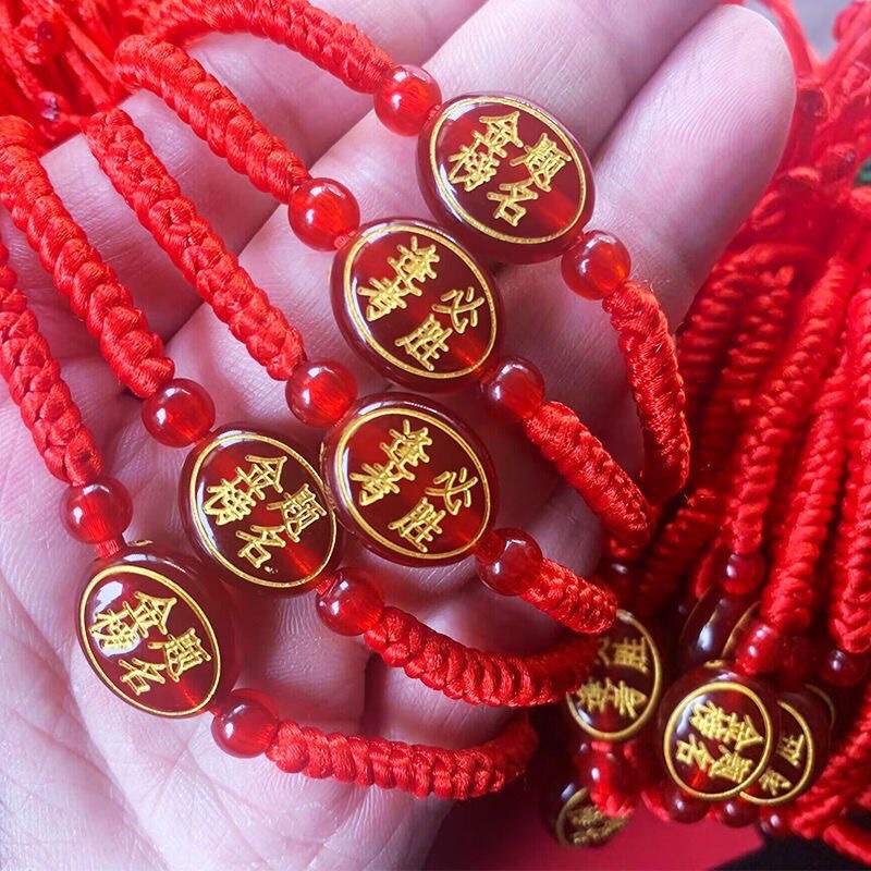 College entrance examination bracelet to be no. 1 title hand rope every exam must pass hand rope weaving refueling inspirational high school entrance examination students red rope examination
