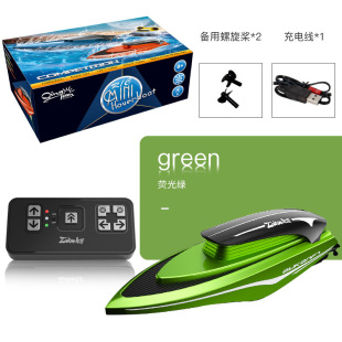 Cross-border 2.4g mini remote control high-speed speedboat remote control boat with light navigation model water speedboat 888