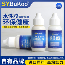 SY.BuKoo�ٰl�zˮ38ml�ٽz�W�����^Ƥ�l�H��ճ�N�a�l�������B���z