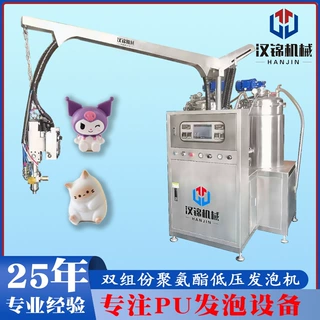 汉锦定制PU发泡机聚氨酯不倒瓮工艺品生产设备机器 聚氨酯发泡机