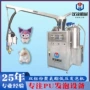 生产定制pu聚氨酯发泡机