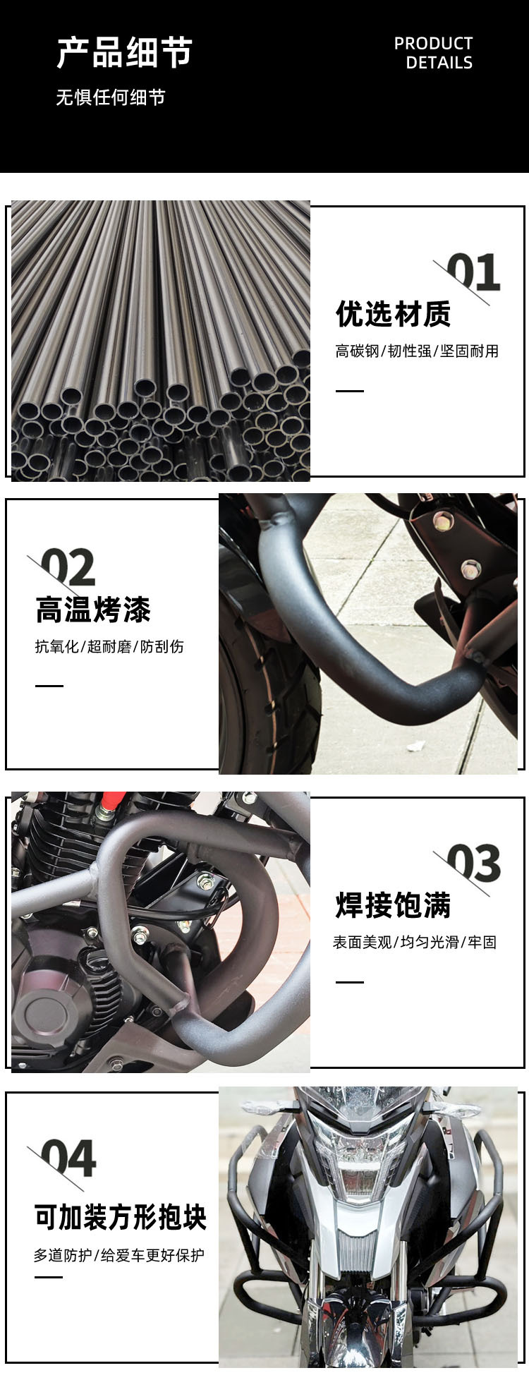 Suitable for Honda Mengqi 190x bumper Wuyang Honda Mengqi cb190x fully surrounded bumper modification accessories
