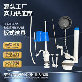 座便水箱配件2寸分体偏口进水阀抽水马桶配件洁具前扳排水阀