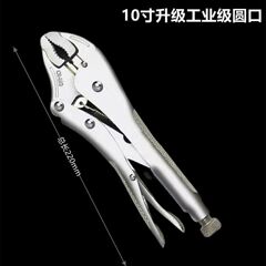 在庫あり卸売工場直販工業用多機能強力ペンチ固定式可動レンチ