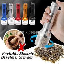 Ͳ늄ĥXϽĥ韟 Electric Dryherb Grinder