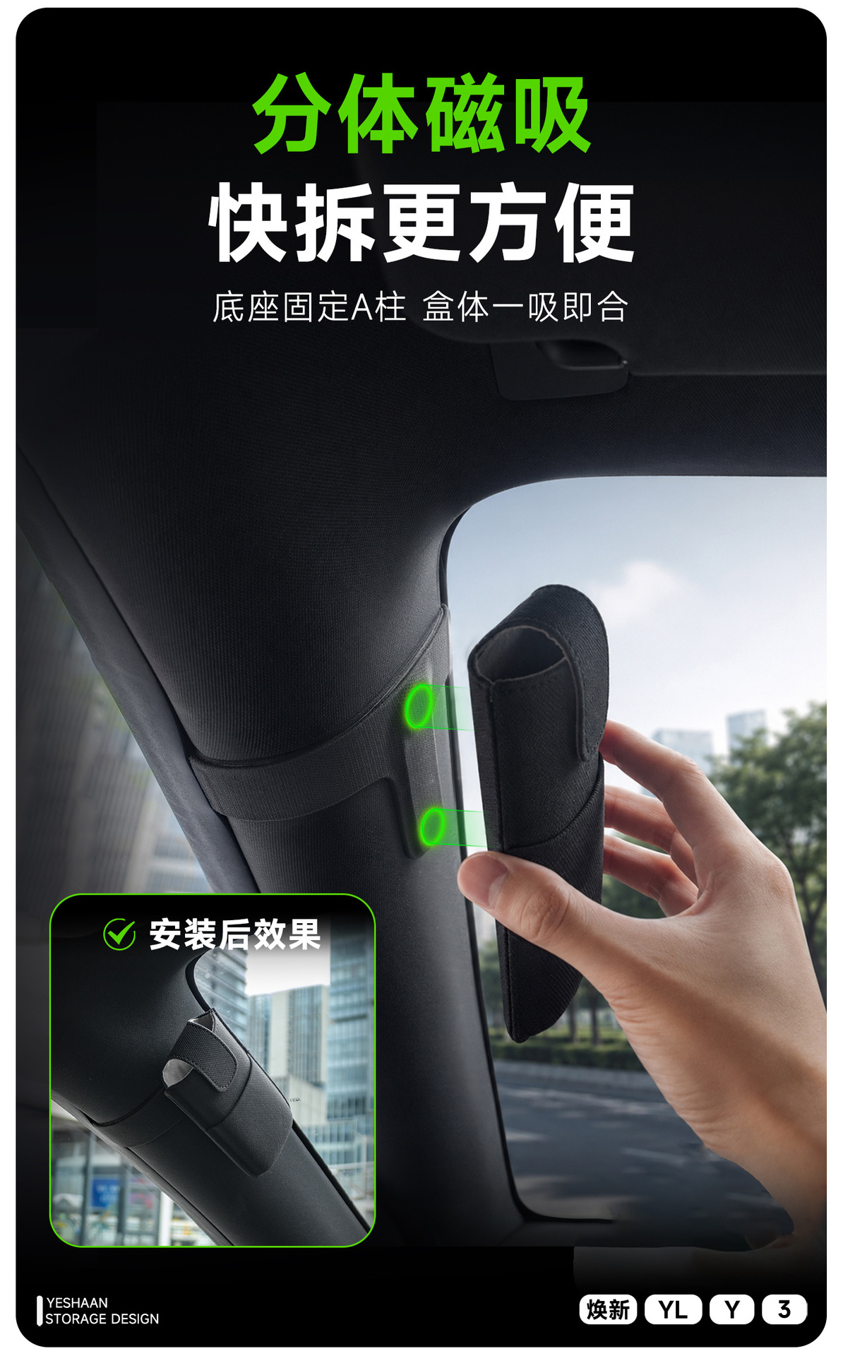 Suitable for Tesla's New Model Y/Yl Car-Mounted Glasses Case, Magnetic Absorption Clip, Car-Mounted Sunglasses Storage Box