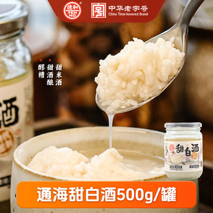 �º���Ϫͨ����׾�500g ����خa �����ᄂ��y�׾Ɯ��A�������l