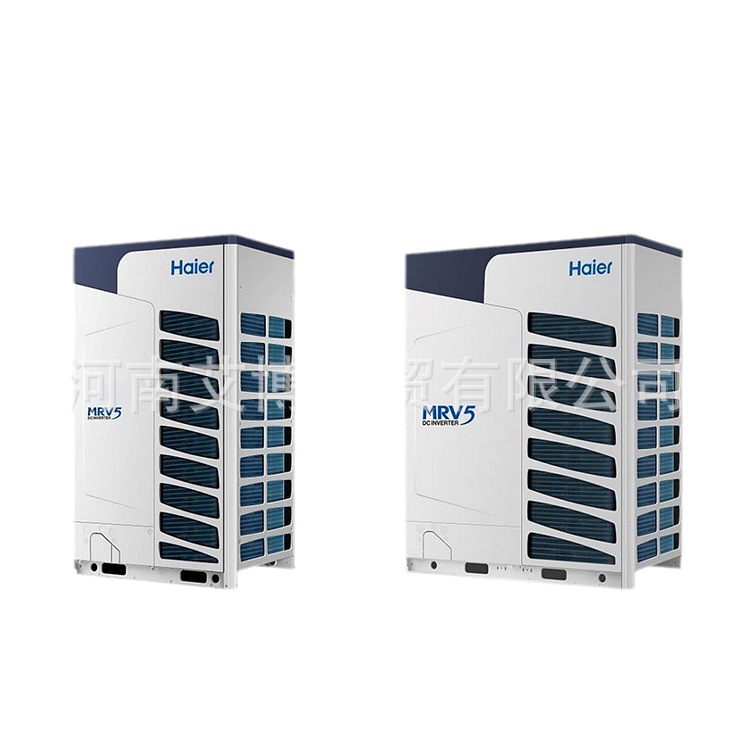 外贸海尔制冷中央空调海尔560多联机别墅酒店使用海尔多联机组