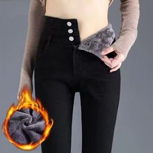 黑色加绒高腰牛仔裤女春秋冬新款修身显瘦弹力铅笔小脚牛仔裤子女