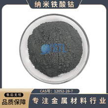�{���F���CoFe2O4�������F��Ⓑ�ĩCAS̖12052-28-7��У���Ќ��
