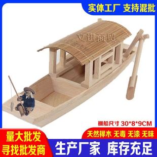 Сľ���O��ģ��ľ�|һ���L혴�Сľ�^��ľ��diy�ֹ�С��