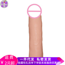 Rdupenis sleeve ôꖾ߼L׳Ȥ042