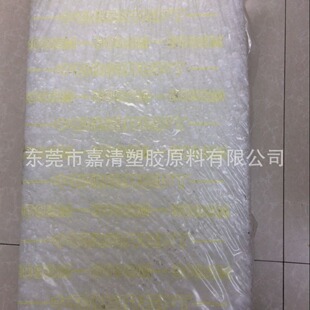 EPDM ShAnghAi IntergrAlized Trinity 3092m Viscosity 61 HArdness 69A