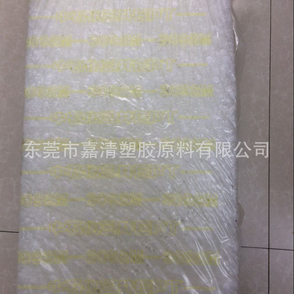 EPDM 上海中石化三井 3092M 粘度61 硬度69A
