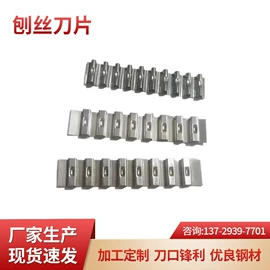 刨子、削皮器;多功能切菜器;切果器