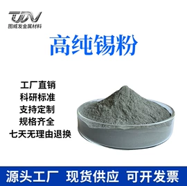 其他金属粉末;硅粉系列;铁粉系列