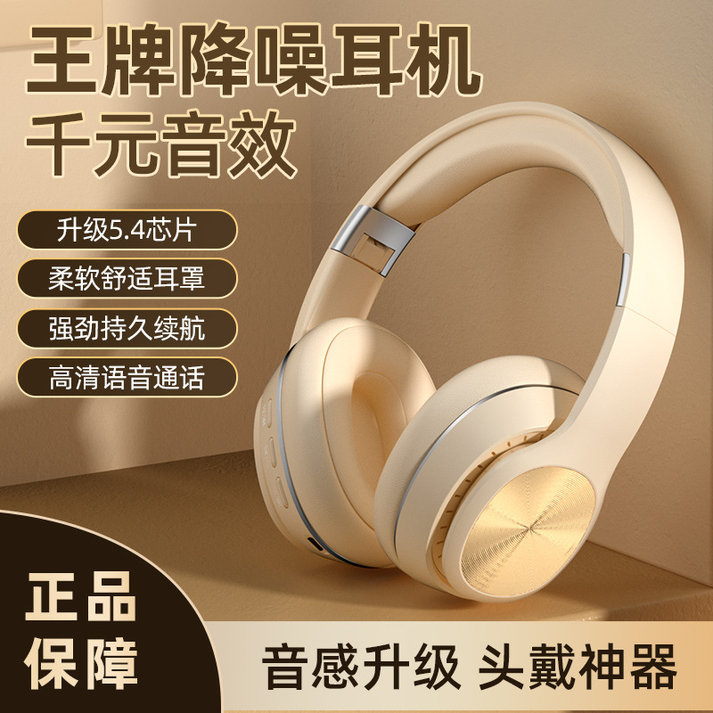 New Private Model All-inclusive Ear Headset Bluetooth Headset High Sound Quality Plug-in Card Required for Winter High Color Value and Long Endurance