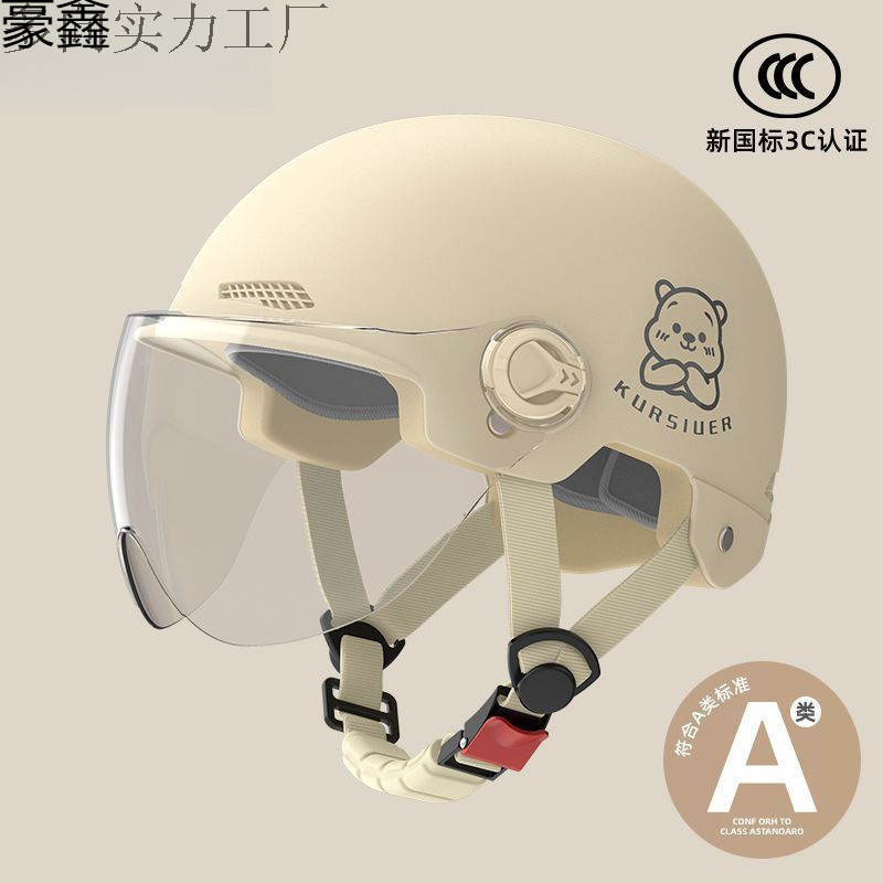 Wholesale Certified National Standard Electric Scooter Helmet for Men and Women, Summer Universal All-Season Sun Protection Half Helmet, Popular Model Wholesale Certified National Standard Electric Scooter Helmet for Men and Women, Summer Universal All-Season Sun Protection Half Helmet, Popular Model