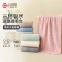 洁丽雅干发洗澡游泳毛巾