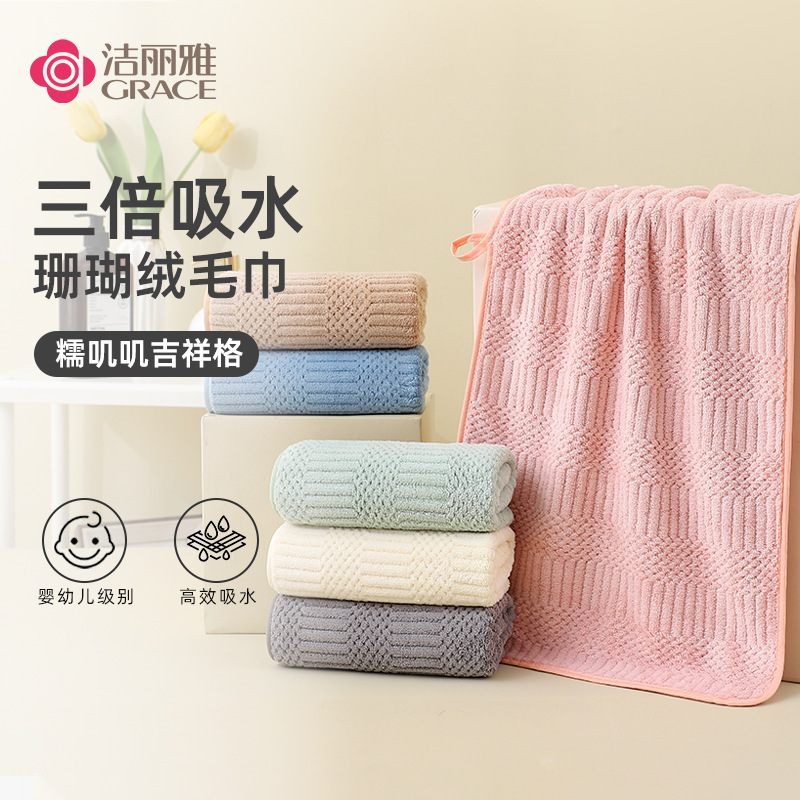Jieliya Coral Fleece Towel Super Absorbent Quick-drying Student Dormitory Home Bath Swimming Wipe Dry Hair Towel Jieliya Coral Fleece Towel Super Absorbent Quick-drying Student Dormitory Home Bath Swimming Wipe Dry Hair Towel