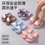 三丽鸥防滑亲子儿童凉拖鞋